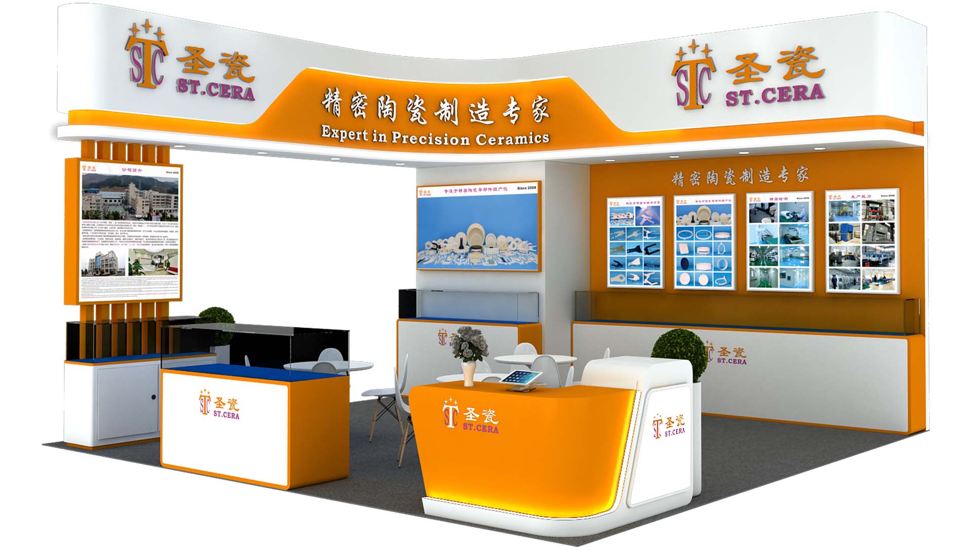 2024年半導(dǎo)體展 邀請(qǐng)函