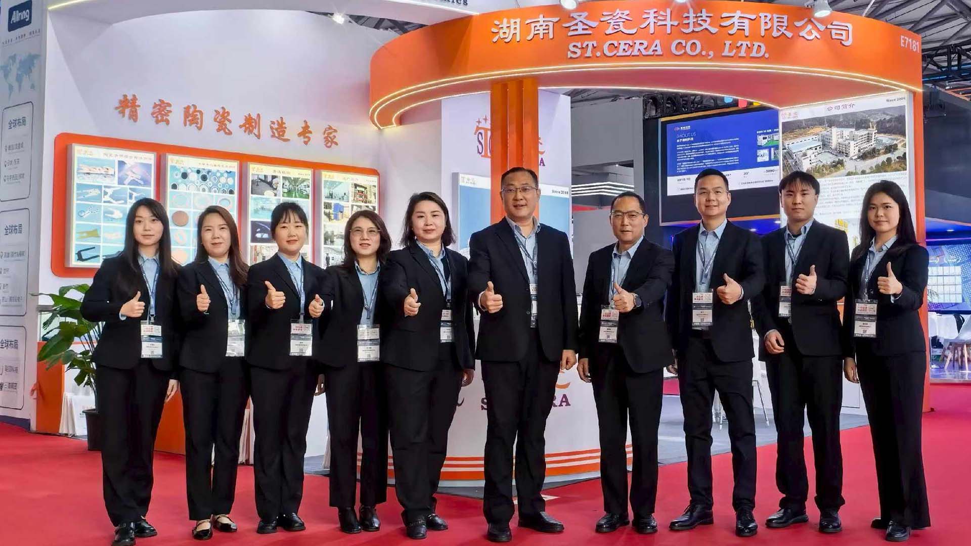 封面2026semi