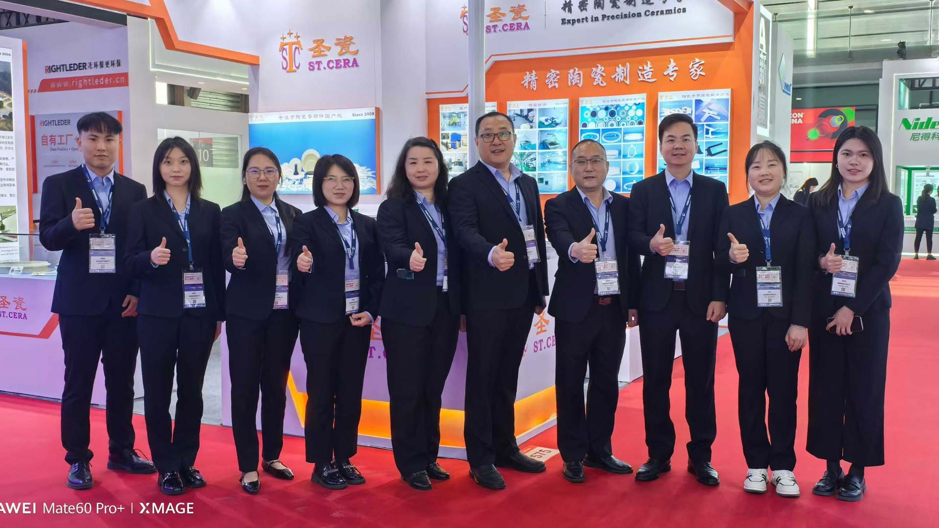 2025半導(dǎo)體展