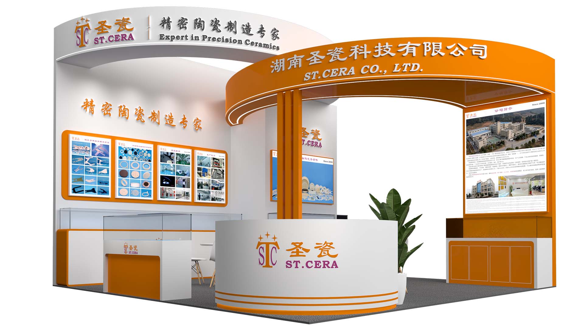 2026上海半導(dǎo)體展